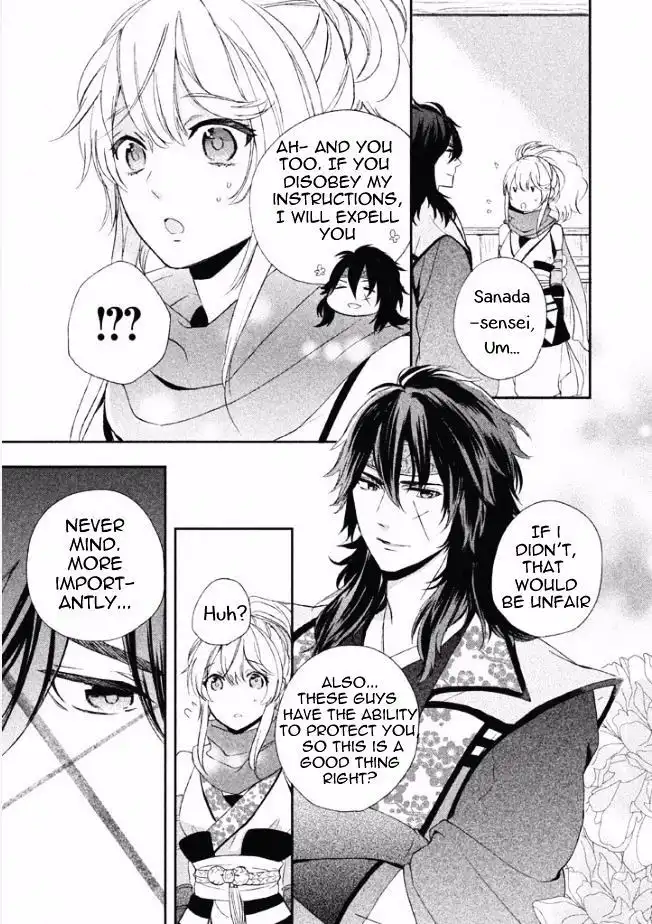 Shinobi, Koi Utsutsu Chapter 2 33